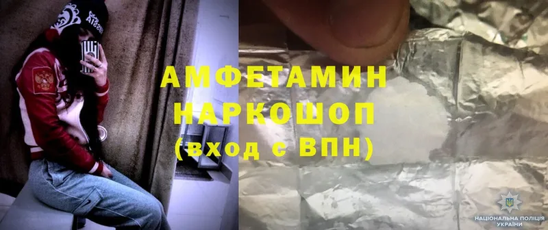 Amphetamine Розовый  Октябрьский 