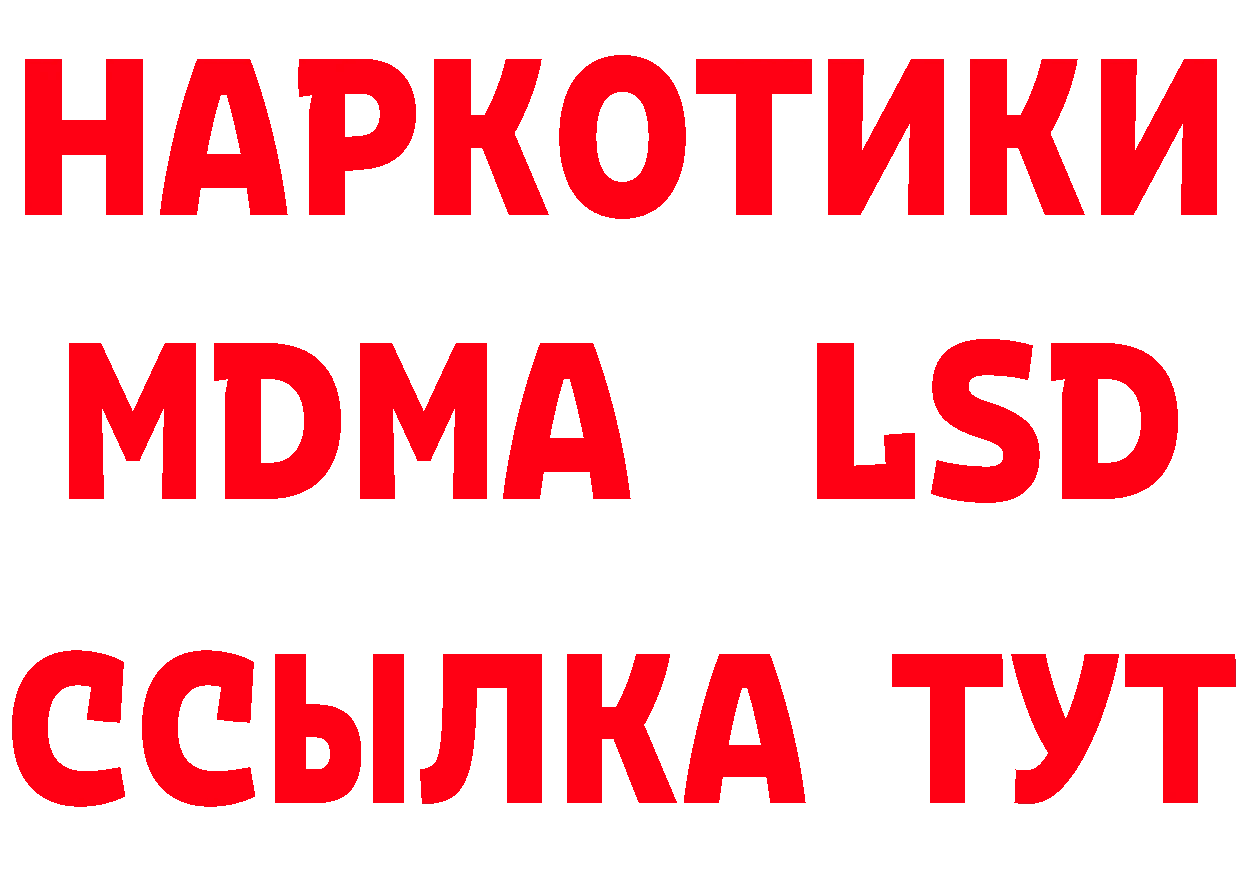 Магазин наркотиков площадка состав Октябрьский