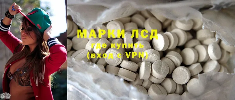 ЛСД экстази ecstasy  купить наркоту  Октябрьский 